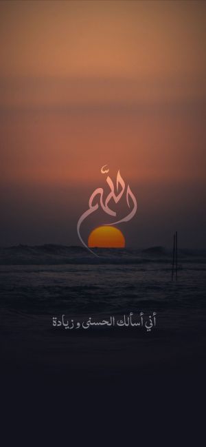 Wallpaper